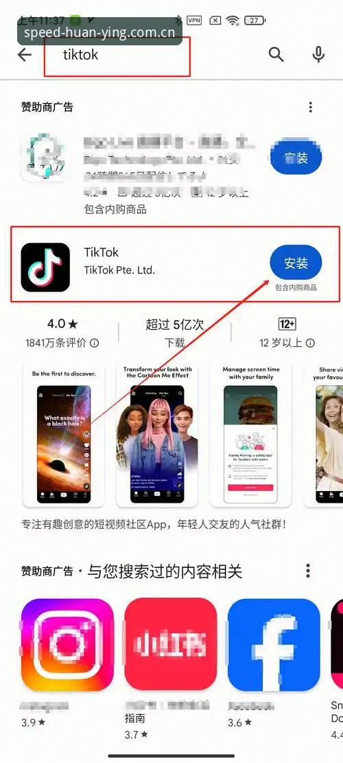 幻影体育安装步骤手机版 幻影体育安装步骤手机版:从下载到配置的全面解析