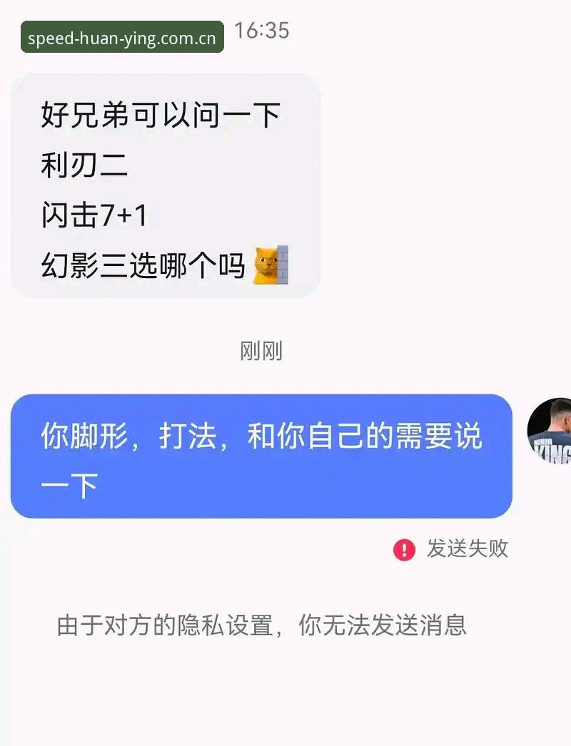 幻影体育移动版下载安全吗 幻影体育移动版安全下载操作教程:老用户手把手教你避坑