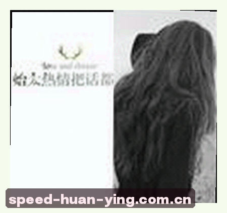 李薇
