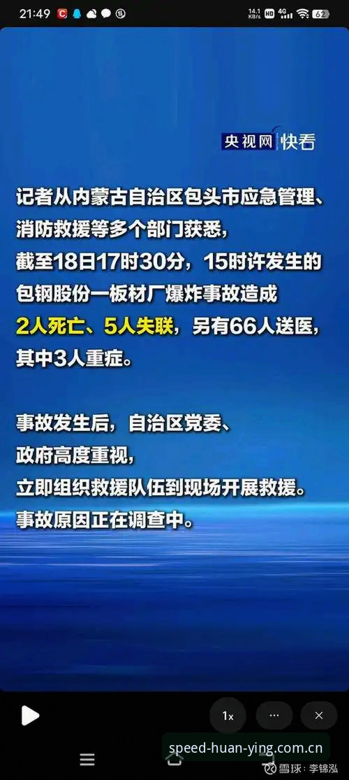 幻影体育注册安装失败 3个核心原因导致幻影体育注册安装失败及精准解决方案